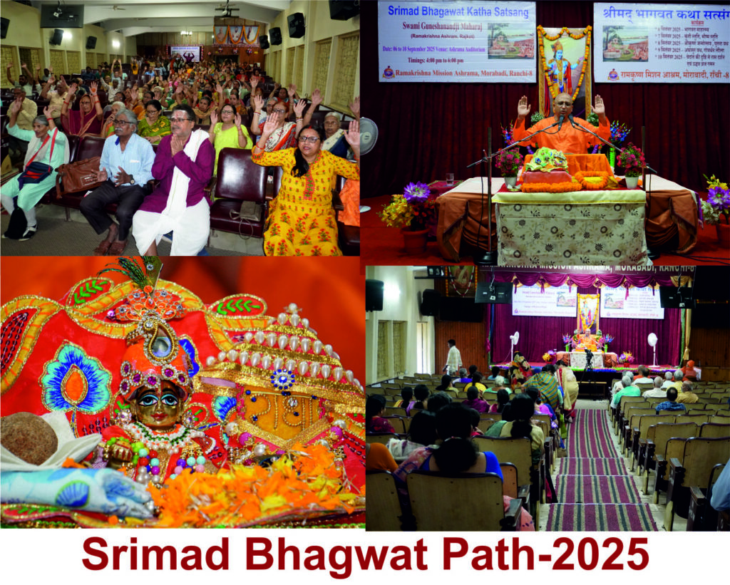 webbanner_bhagwatpath