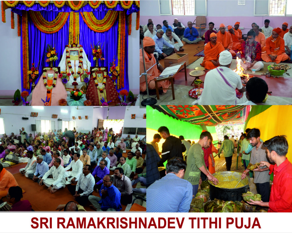 webbanner_ramakrishna